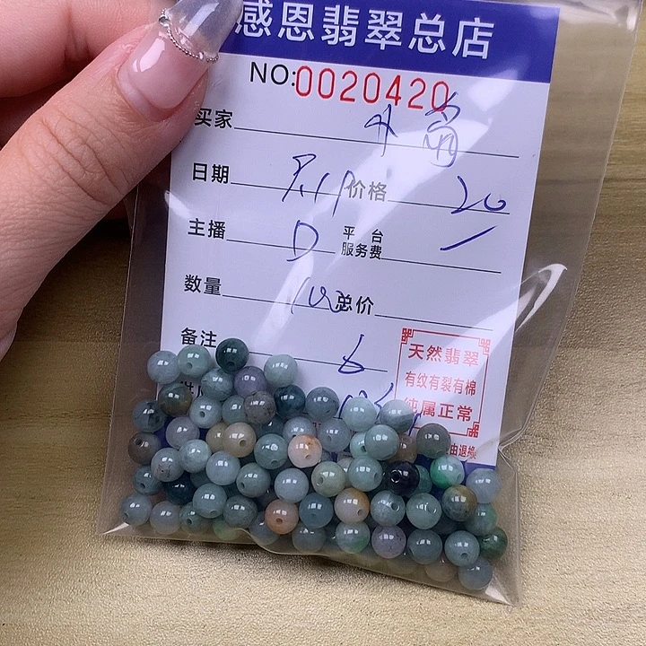 小****未镶嵌手链翡翠翡翠