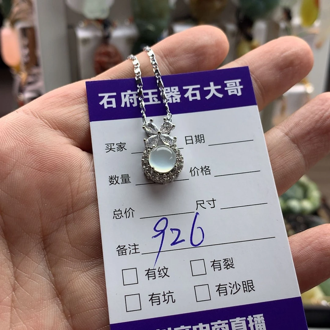 【闪购商品】蛇纹石玉未镶嵌颈饰