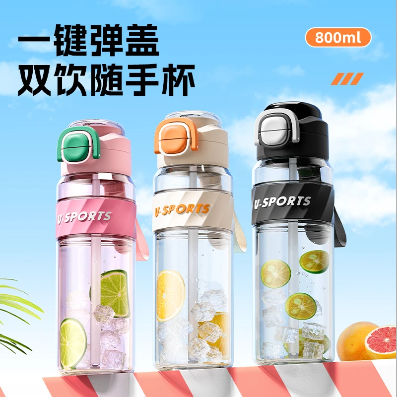 绿珠塑料杯夏天杯子水杯学生泡茶耐高温水杯子爆款大容量运动水杯