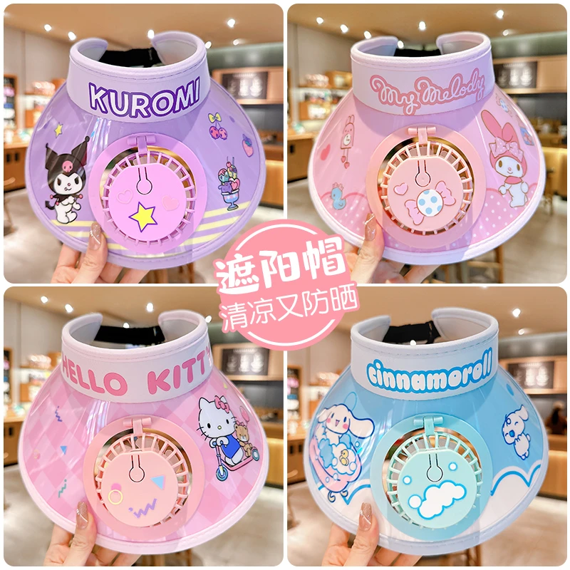 三丽鸥库洛米防晒儿童风扇空顶宝宝夏季紫外线清凉帽子遮阳太阳帽
