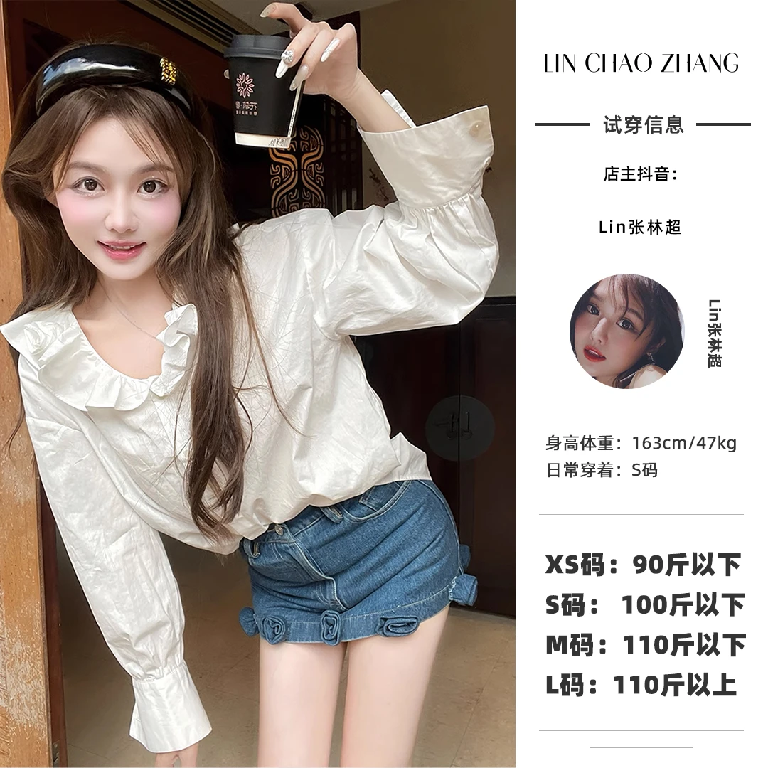 【爱丁堡千金】LC240594 荷叶边衬衫