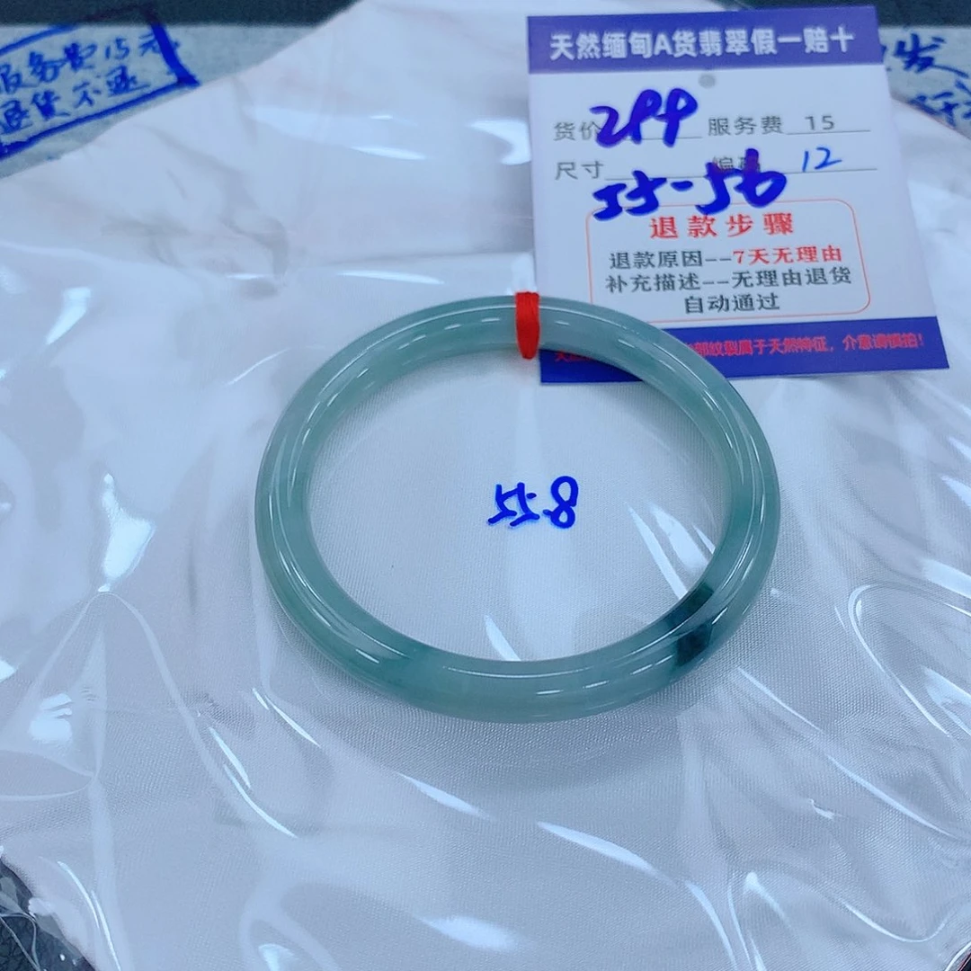 翡翠手镯未镶嵌1111111111