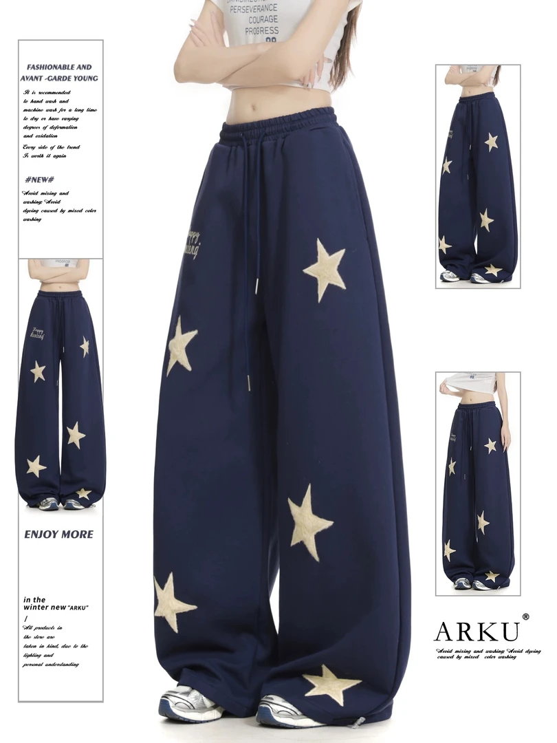 美式复古国潮星星刺绣卫裤女宽松阔腿慵懒垂感休闲爵士舞运动长裤