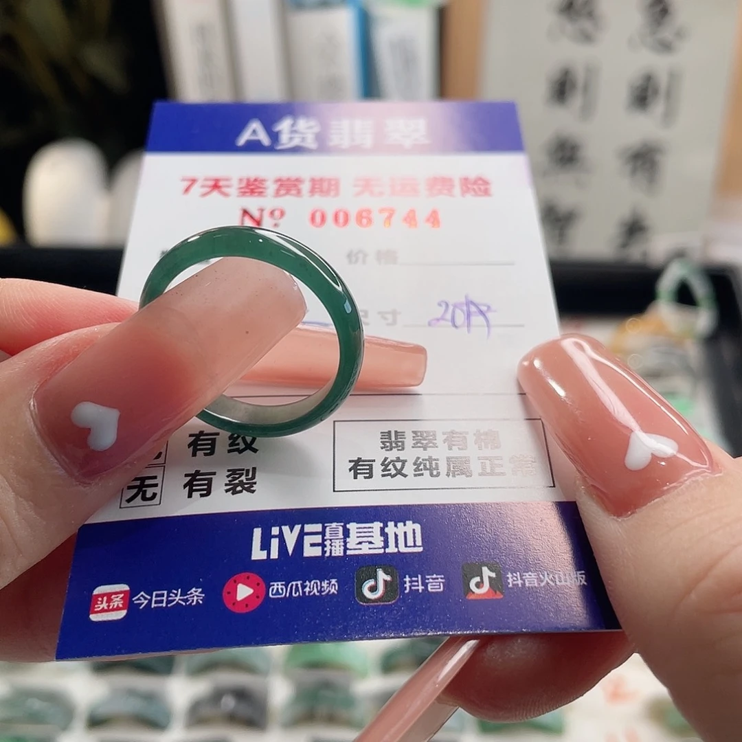 空***白翡翠未镶嵌戒指翡翠戒指