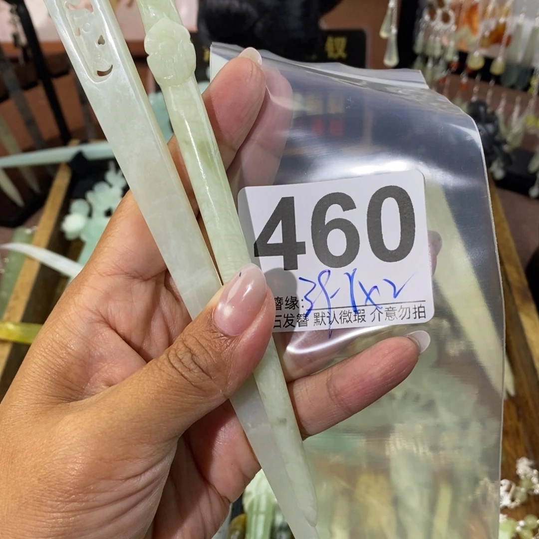 琴***蛇纹石玉未镶嵌发饰