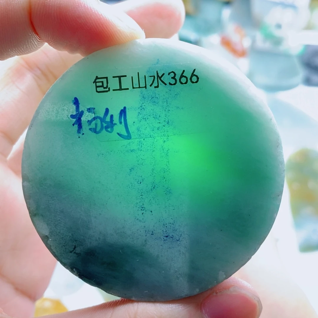 定制翡翠未镶嵌包工包料包设计