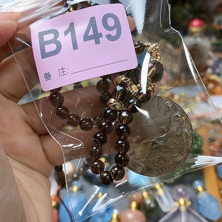 水晶天然正品包邮未镶嵌玛****亮
