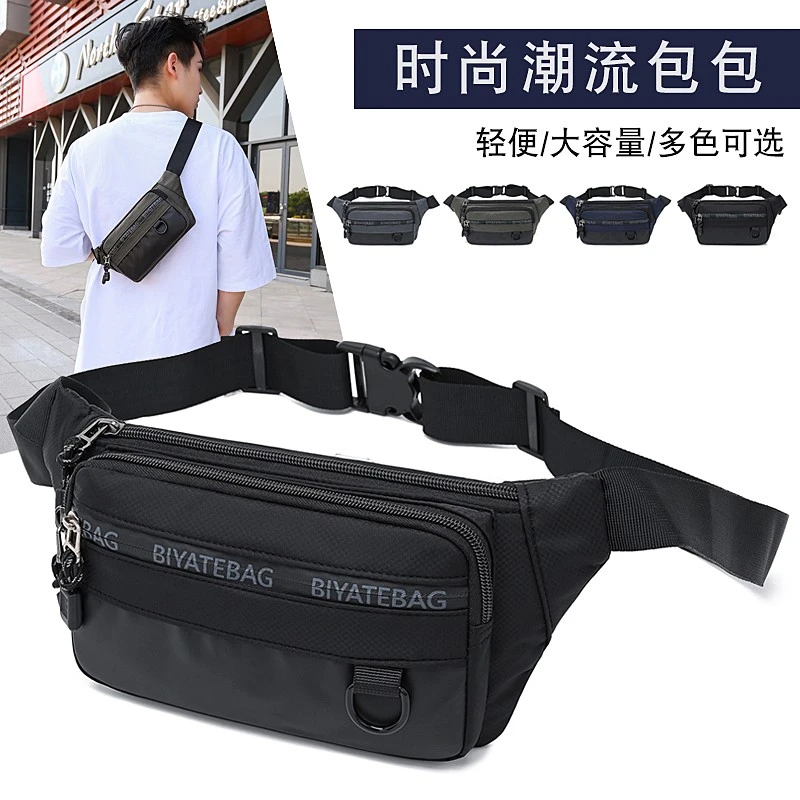 Biyate比雅特男士腰包多功能胸包单肩斜挎包外出跑步运动手机包