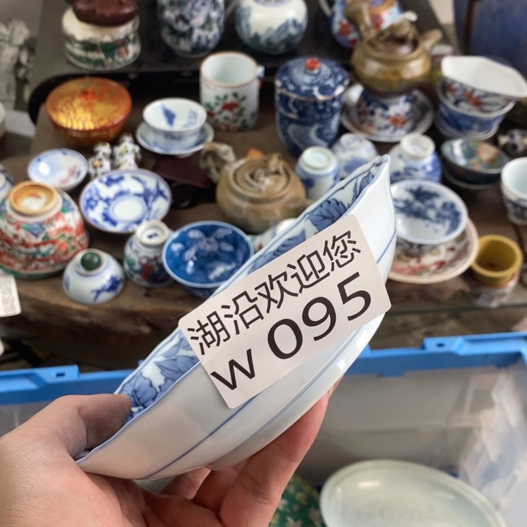 添***1瓷器口,瓷器瓷器的时候