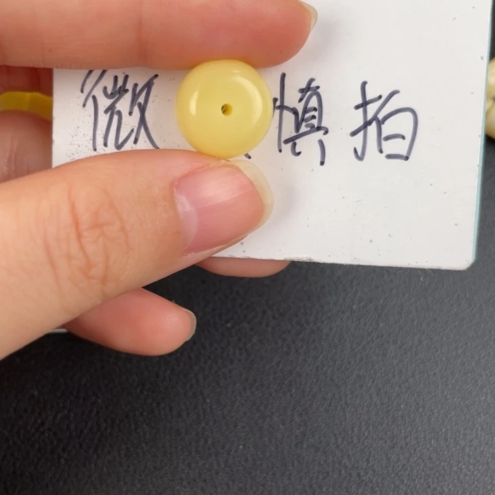 琥珀裸石未镶嵌天然33
