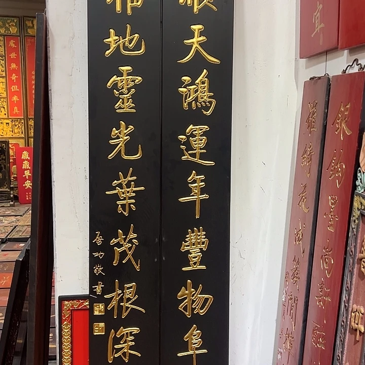 缘***因家具乌木类顺天鸿运