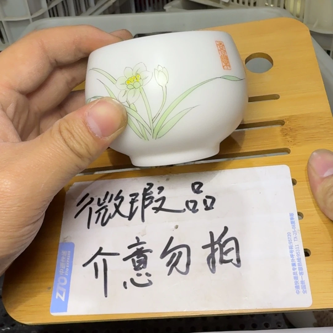 微瑕疵介意勿拍陶瓷器皿F074