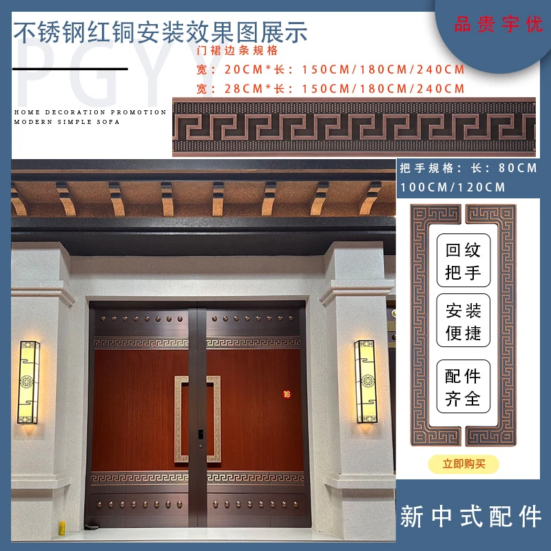 红铜压边铁花片花件仿铜门裙古铜色大铁门农村大门铁门装饰配件