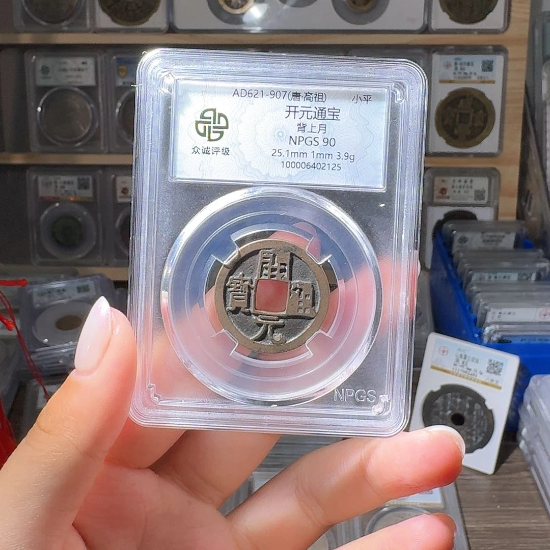 铜今***天90 开元一个 小师妹MM05