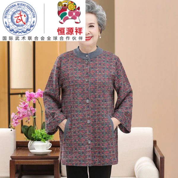 恒源祥集团彩羊羊毛衫妈妈长款春秋外套奶奶毛衣胖老太太特大码女