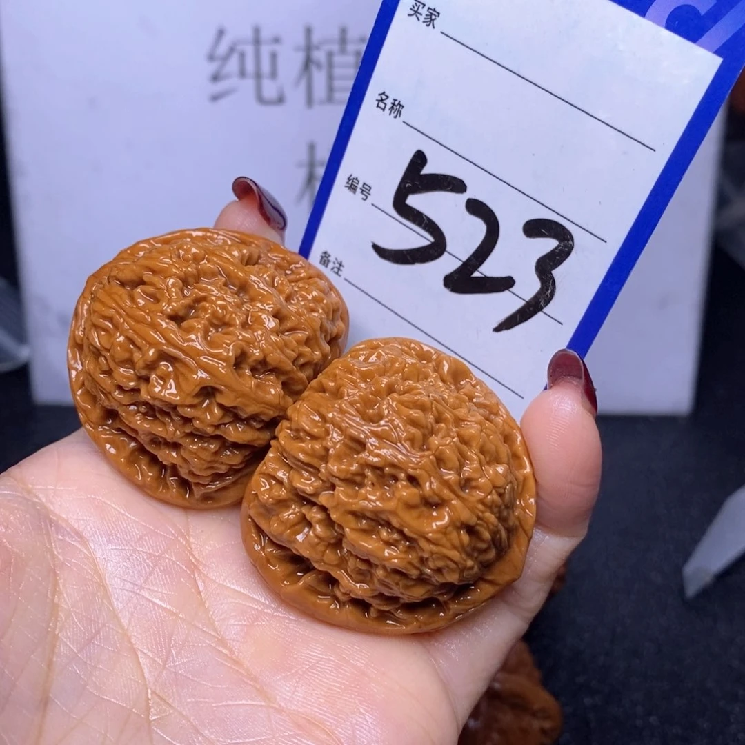文玩核桃把件523/41南疆石