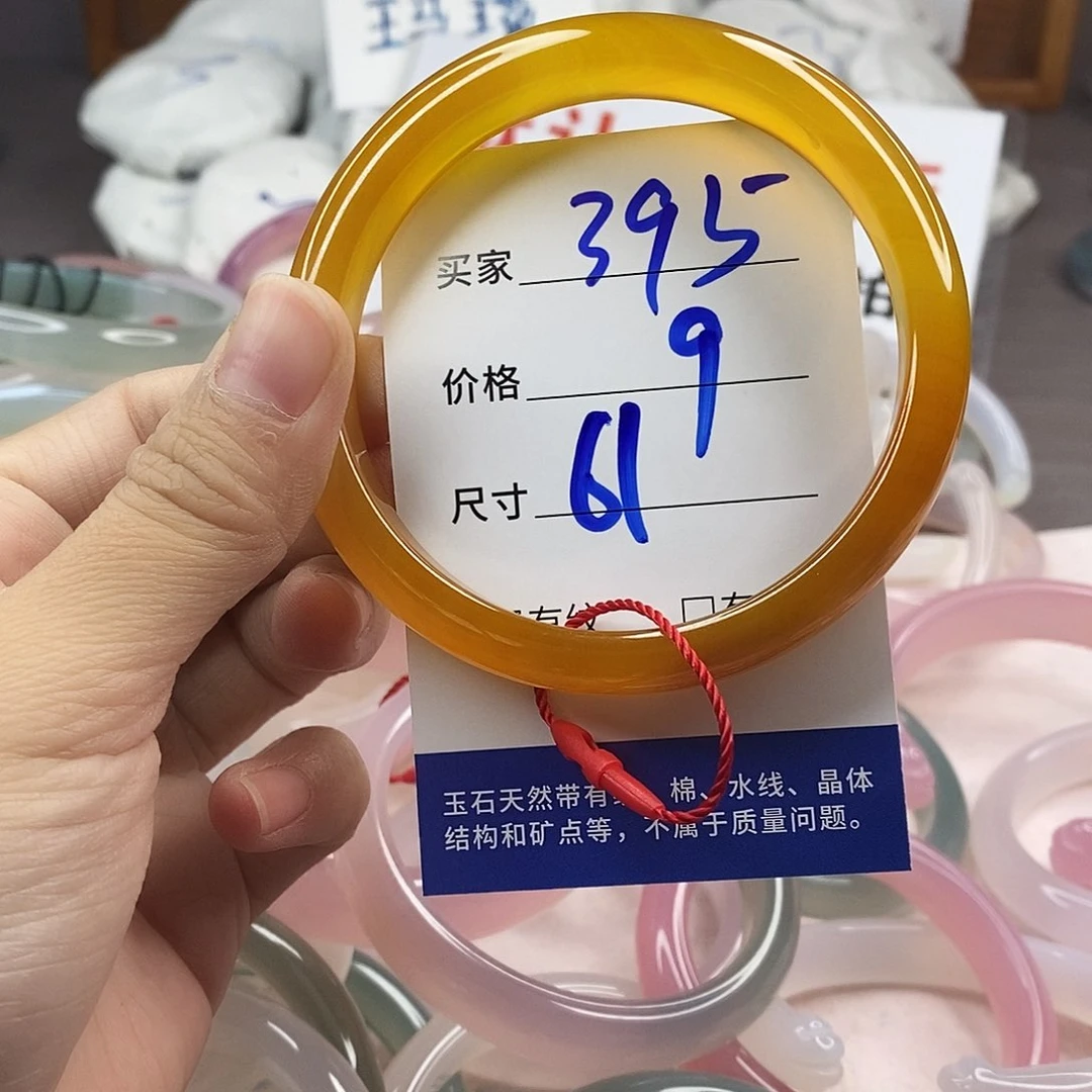 手镯玛瑙/玉髓未镶嵌395