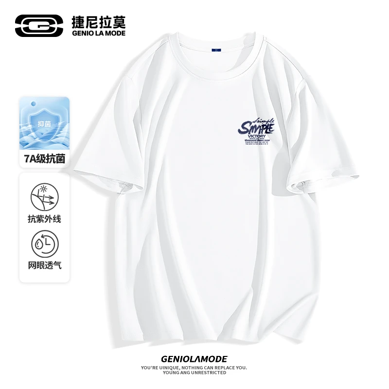 GENIOLAMODE男士短袖夏季宽松圆领体恤2025新款跑步运动抗菌短t男