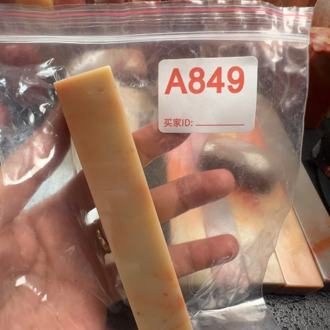 寸***盧印石老挝石老挝石