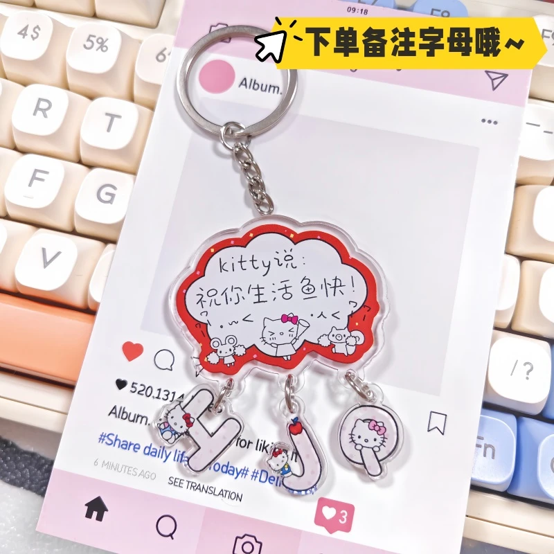 Kitty生活鱼快字母钥匙扣亚克力高颜值创意礼物背包可爱情侣挂件