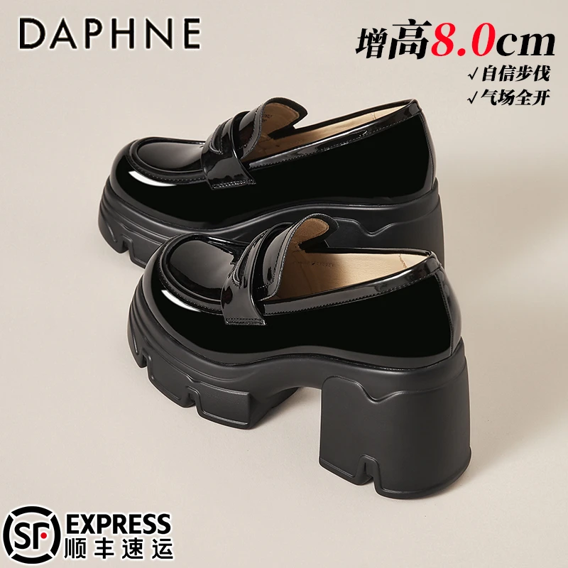 达芙妮女鞋8CM厚底粗跟乐福鞋2025夏季新款配裙子小皮鞋漆皮单鞋