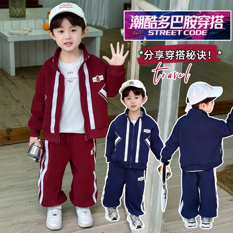 衣服男童套装运动外套春秋装洋气款小大童短袖衣服1215岁男童套装