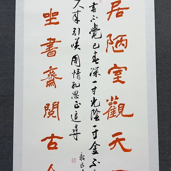 国画书画作品多次