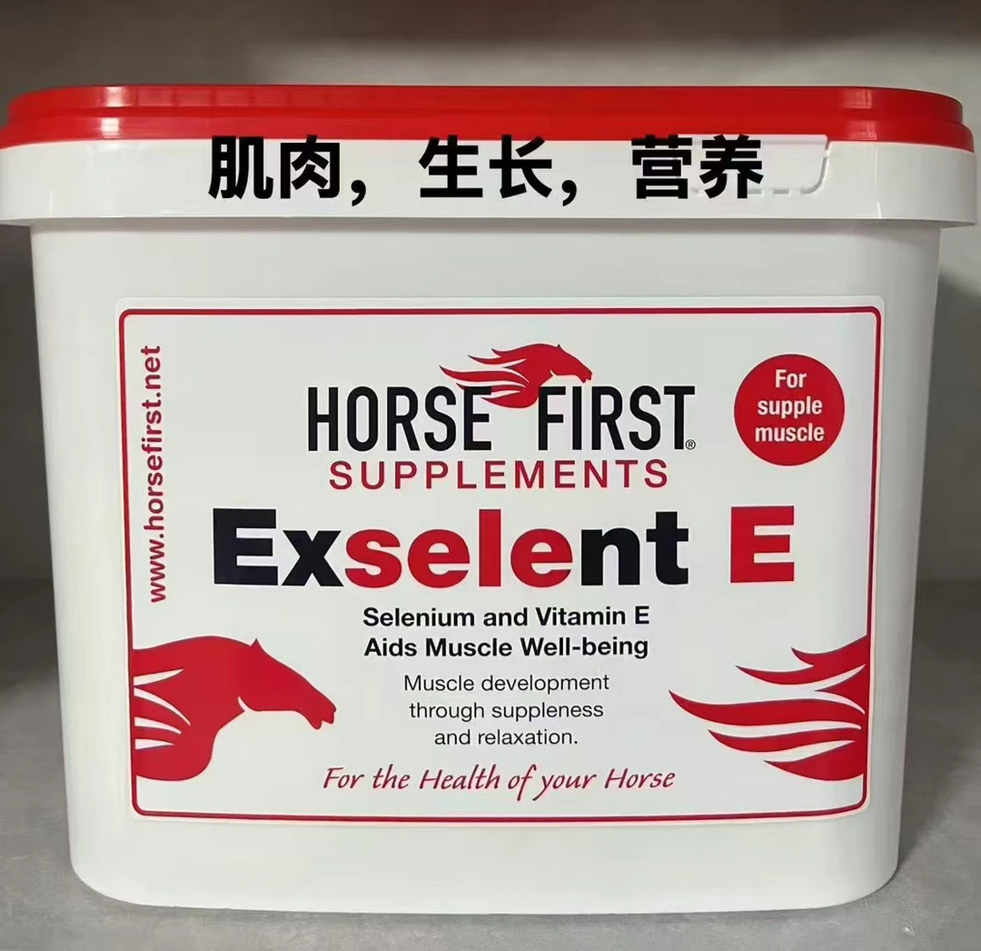 英国  马匹肌肉营养素通用添加剂 3Kg