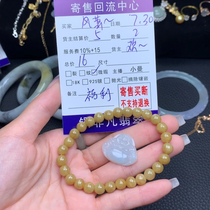 翡翠未镶嵌颈饰风**兮