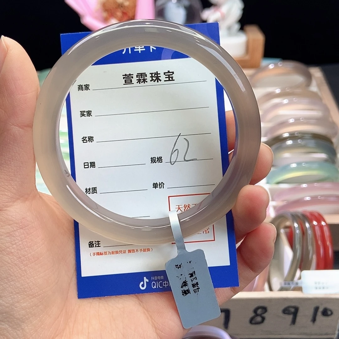 悦****玛瑙/玉髓未镶嵌手镯