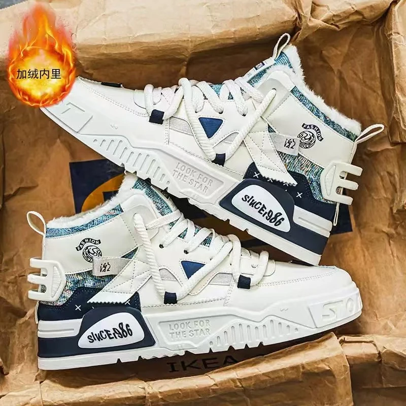 冬季男鞋高帮运动潮鞋青少年学生内增高加绒保暖加厚东北棉鞋303