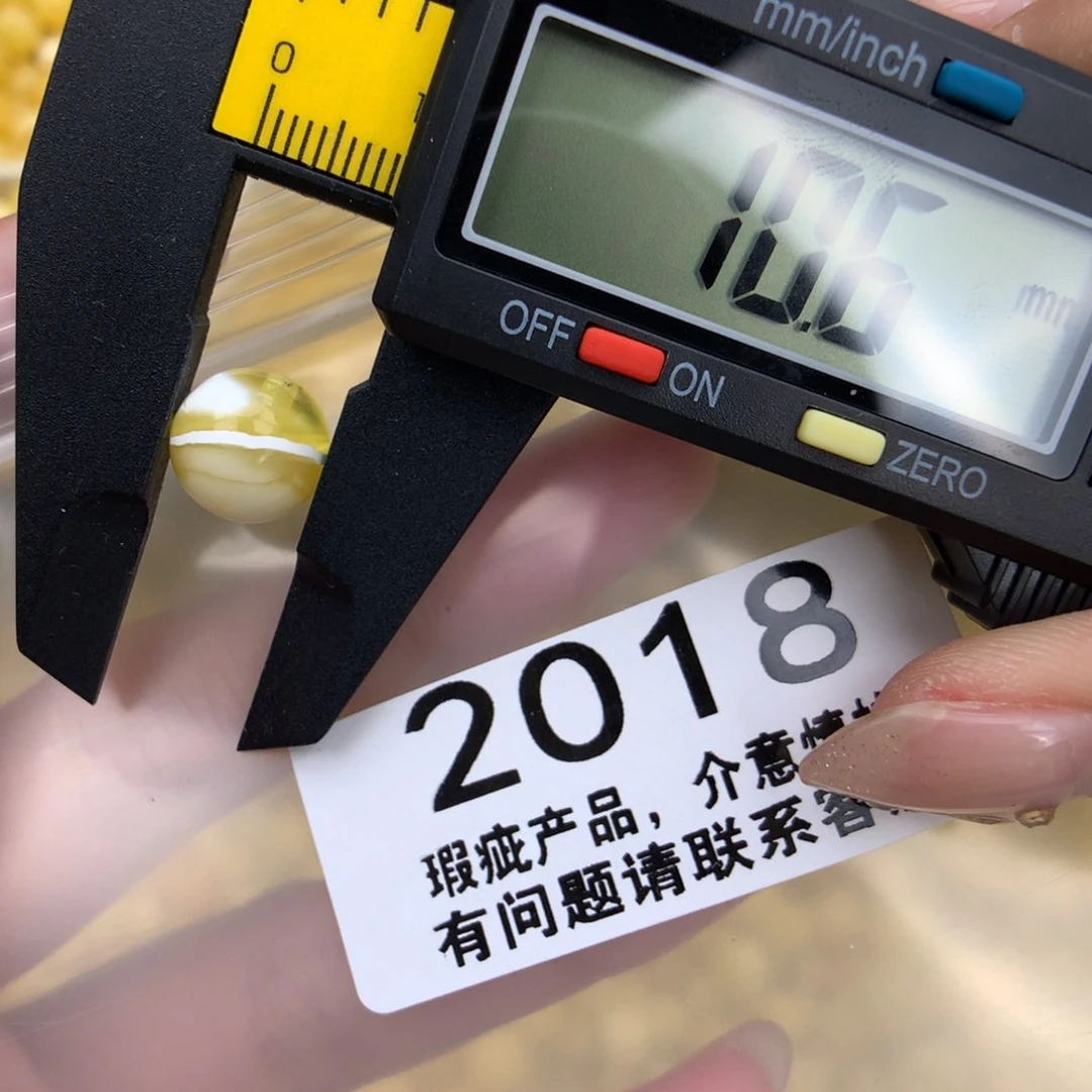 未镶嵌琥珀珠宝奇石