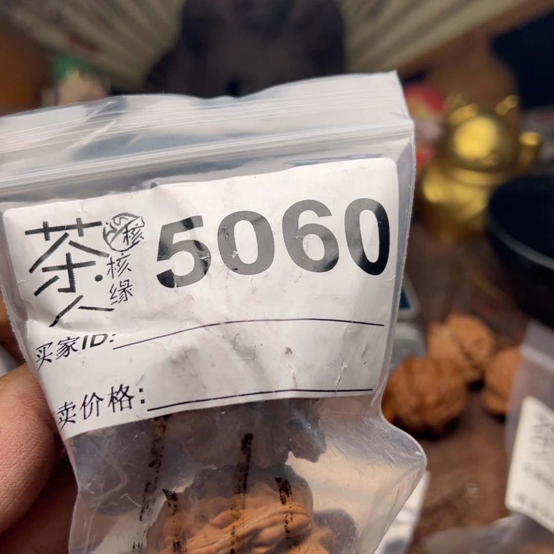 【闪购商品】文玩核桃吊坠今天