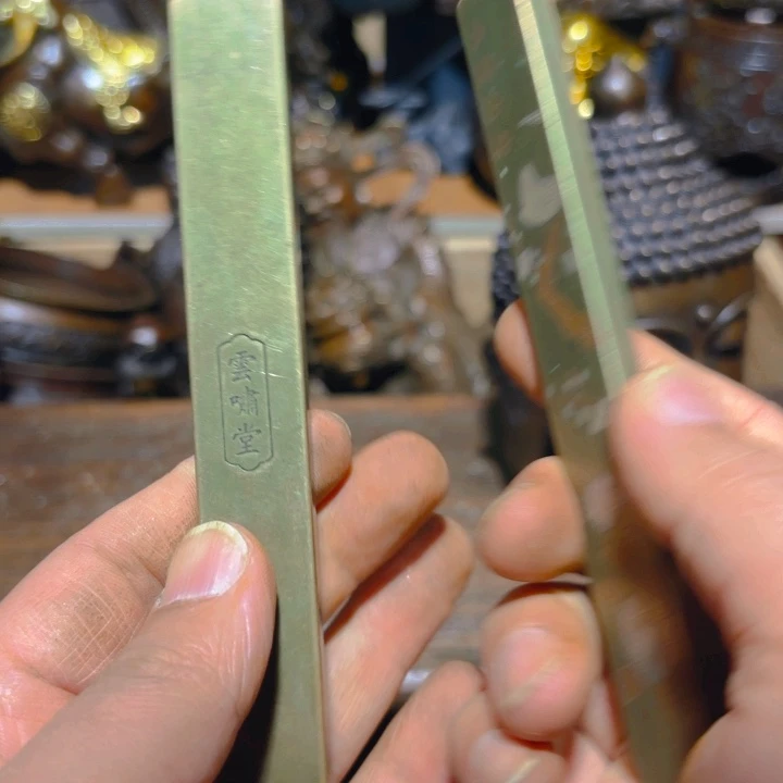 铜的。全清了。一件不留！不磨叽