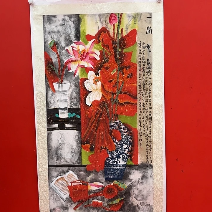 国画国画作品展示