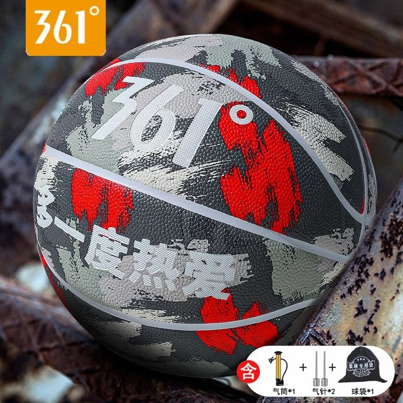361正品篮球7号成人反伍波克洛个性花纹室内耐磨专业蓝球-tz2