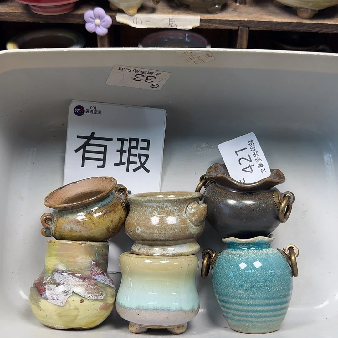 罐陶瓷艺术品设计与制作