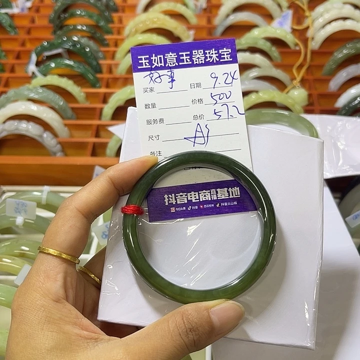 好***双未镶嵌手镯和田玉