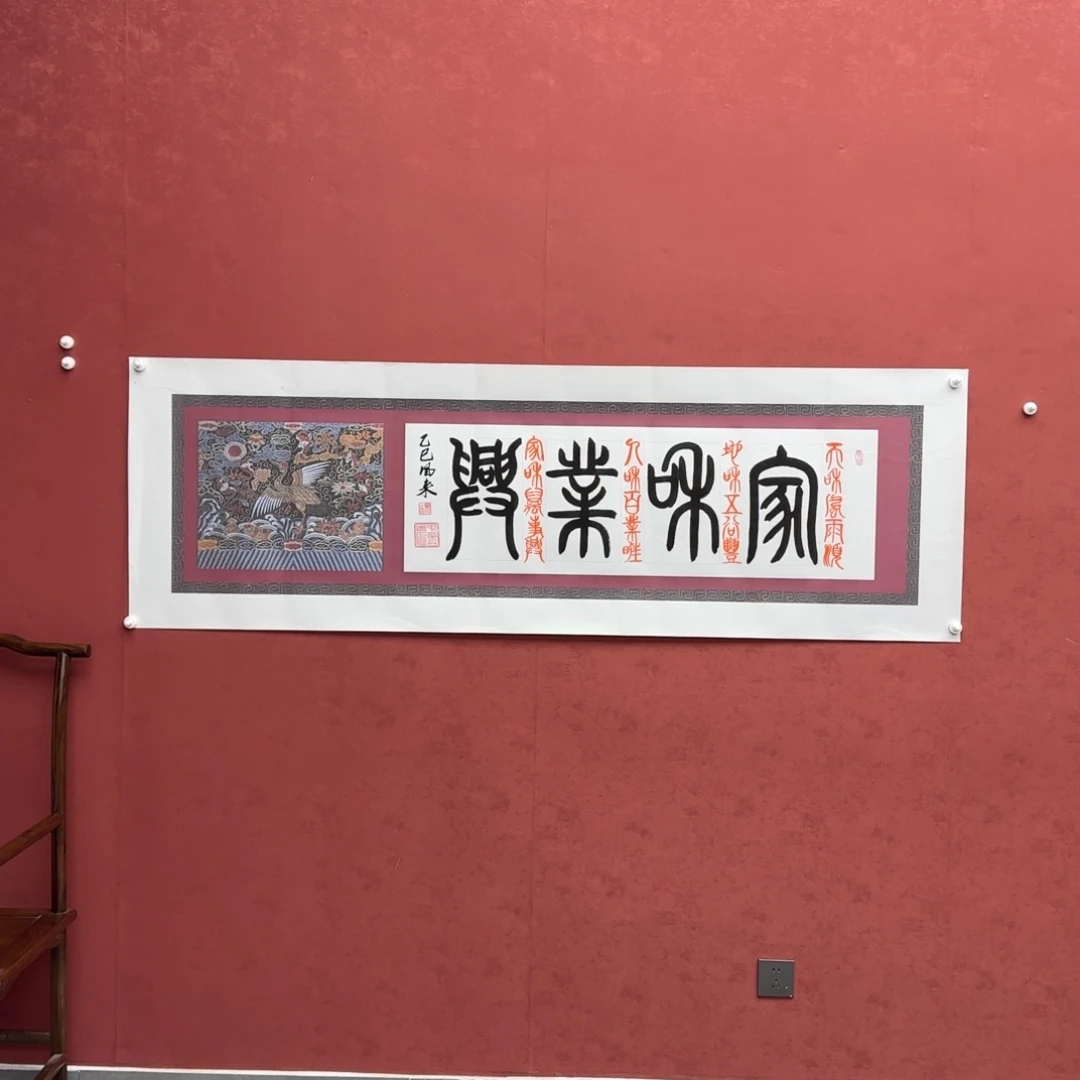 书法巡展等形式为群众服务