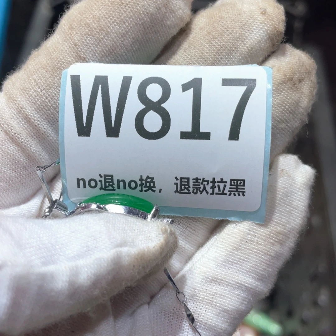 柳***儿瓷片火爆热卖火爆热卖
