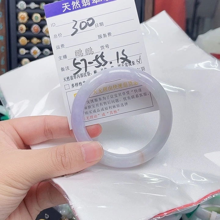 翡翠手镯未镶嵌翡翠