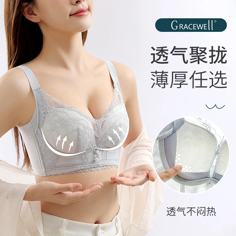 浪莎优选成人夏季薄杯文胸罩无痕聚拢防奶文胸调整型性感聚拢