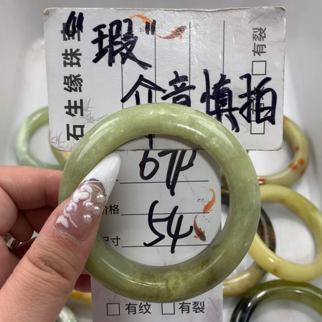 【闪购商品】未镶嵌蛇纹石玉手镯