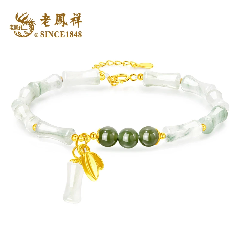 老凤祥清风竹吟手链女款新中式国潮Y