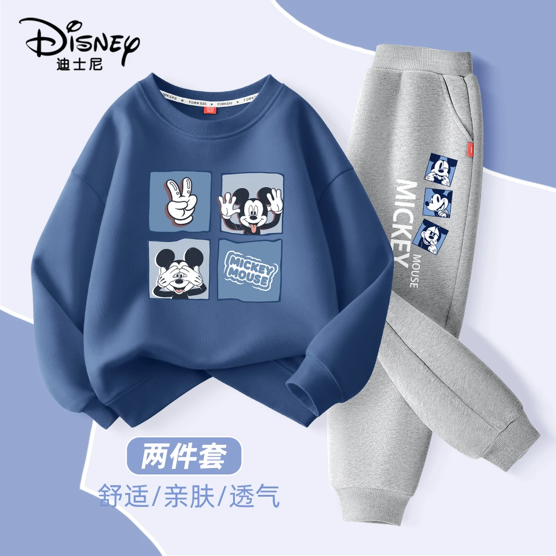 迪士尼儿童运动套装春秋款2025新款中大童春装卫衣男女童春季衣服