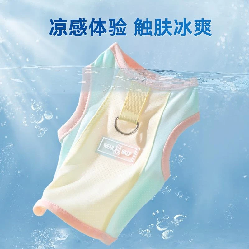 ++比熊冰丝背心防晒凉凉衣服可牵引夏季薄款小体狗狗防脏小型幼犬
