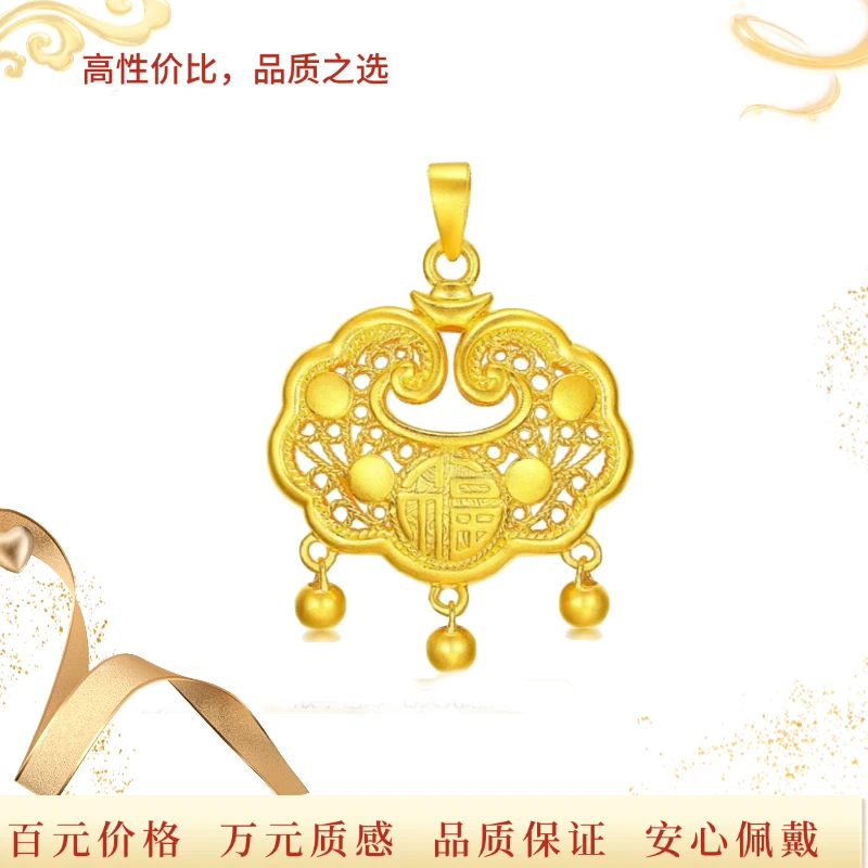 （直播专享）平安锁吊坠大人长命锁宝宝项链