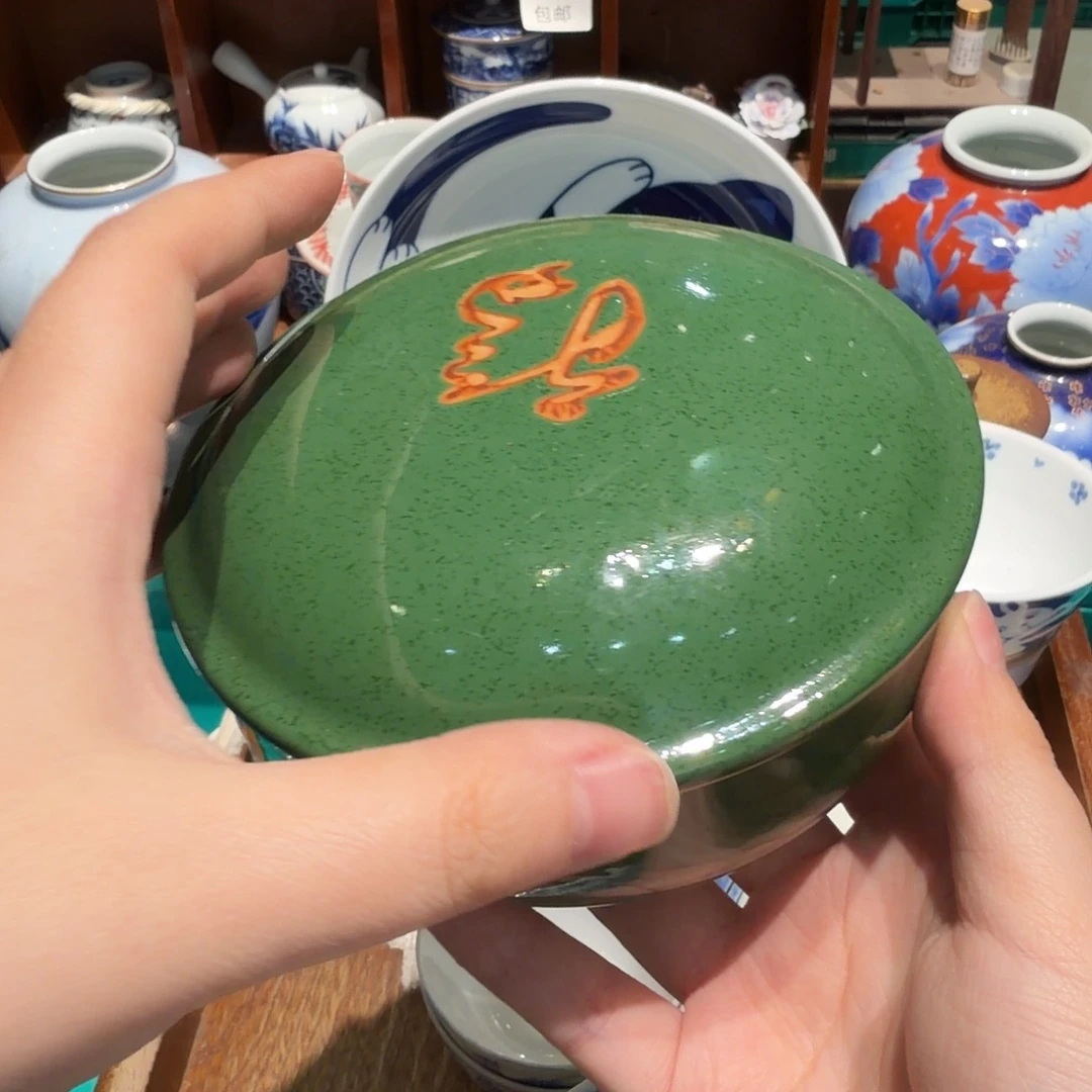 瓷片四十包邮 非全新
