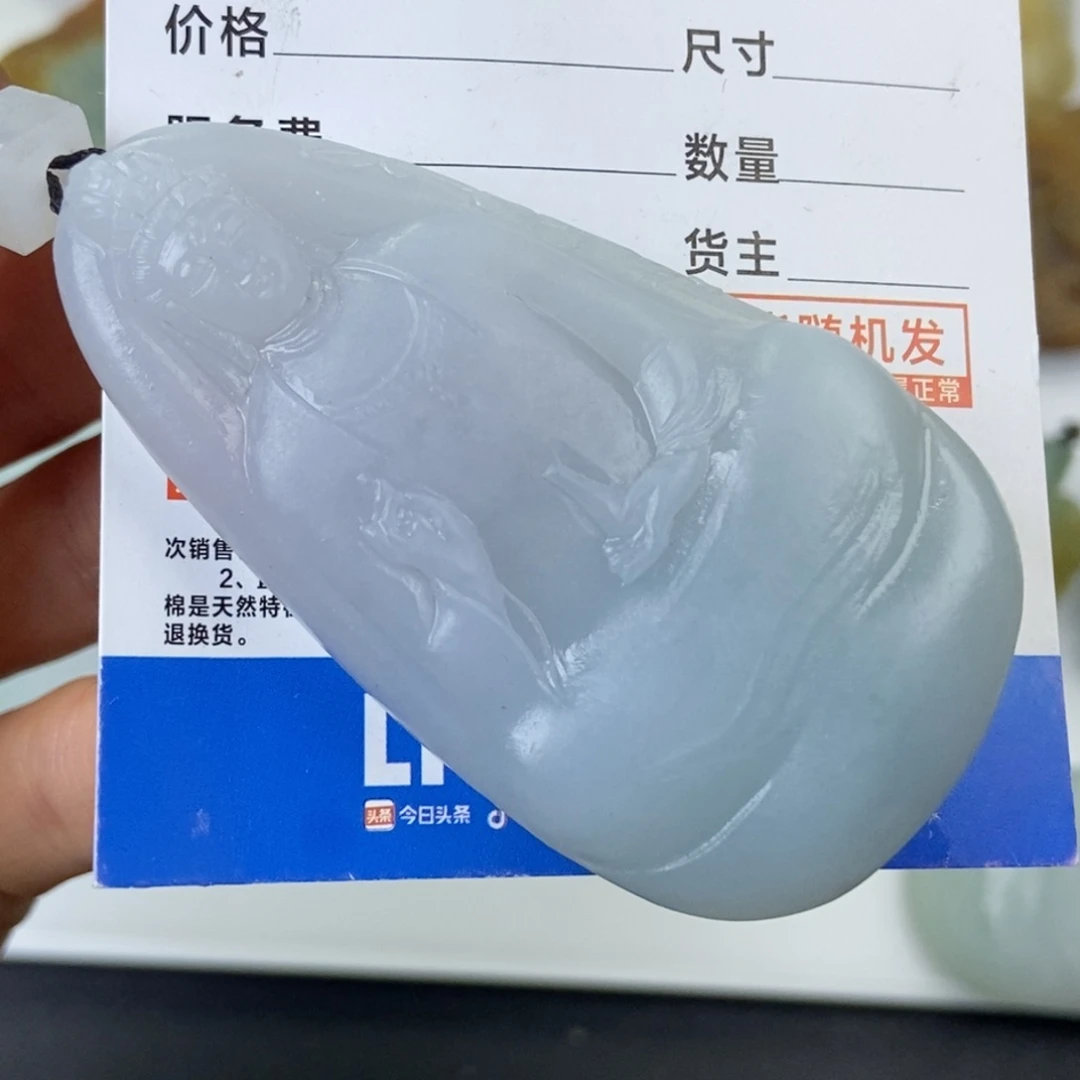 定制翡翠未镶嵌克*素衣