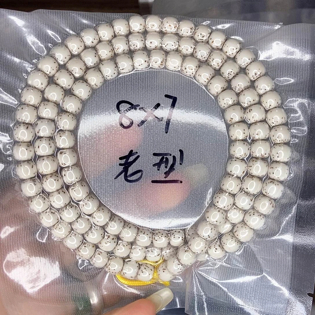 無***灬手串星月菩提星月